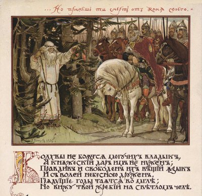 Ilustrace ke zpěvu Olega Moudrého, 1899 od Viktor Mikhaylovich Vasnetsov