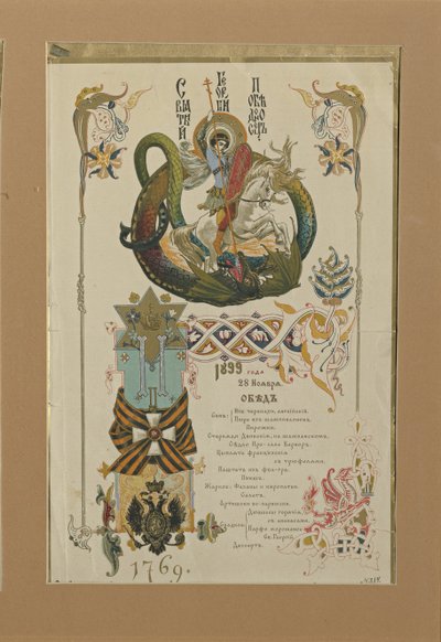 Menu pro výroční banket pro rytíře řádu sv. Jiří, 28. listopadu 1899 od Viktor Mikhaylovich Vasnetsov