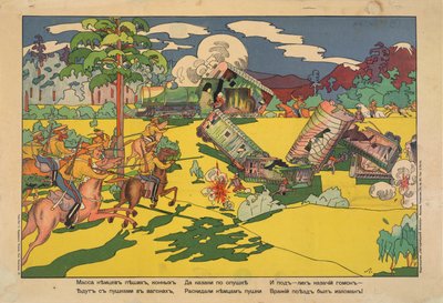 "Mnoho německých pozemních jednotek, dělostřelectva a kavalérie jelo vlakem, ale kozáci provedli nájezd a rozdrtili Němce." od Vladimir Mayakovsky
