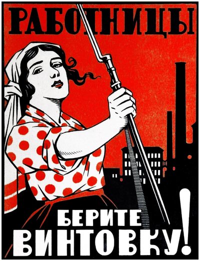 Komunistický propagandistický plakát od Vladimir Mayakovsky