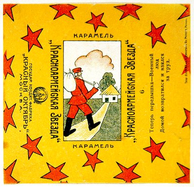 Jeden ze série 11 obalů z karamelů Krasnoarmeiskaia Zvezda (Hvězda Rudé armády) od Vladimir Mayakovsky