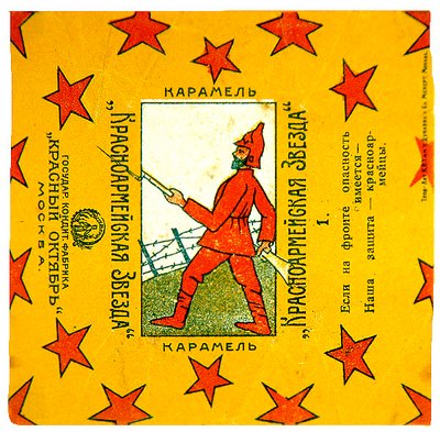 Jeden ze série 11 obalů karamel Krasnoarmeiskaia Zvezda (Hvězda Rudé armády). od Vladimir Mayakovsky