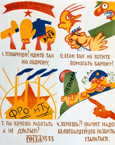 Dobrovolte svou pomoc!, 1920. od Vladimir Mayakovsky