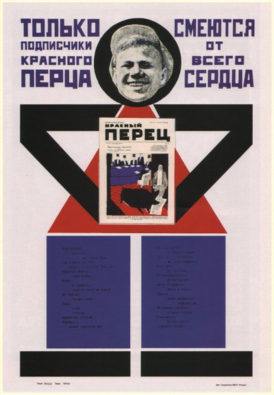 Pouze předplatitelé Krasnyj Perets The Red Pepper se smějí z celého srdce, 1925 od Vladimir Mayakovsky