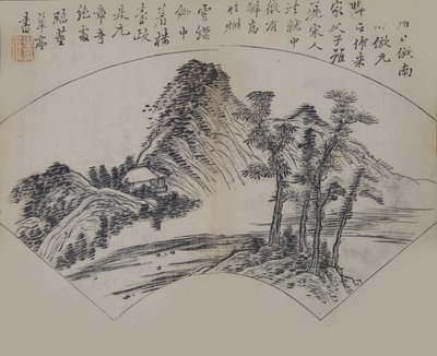 Cloudy Mountains od Gao Kegong 1248-1310 na způsob Mi Fu 1051-110..., první vydání, 1679. od Wang Gai