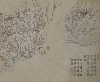 List z Manuálu malování Jieziyuan huazhuan..., pravděpodobně z roku 1878. od Wang Gai