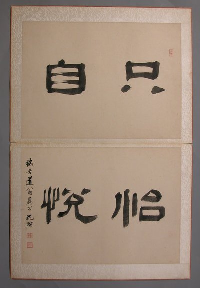 Krajiny malované pro Wang Kui, 1674-76. od Wang Jian