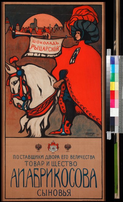 Závěsný od Wassily Kandinsky