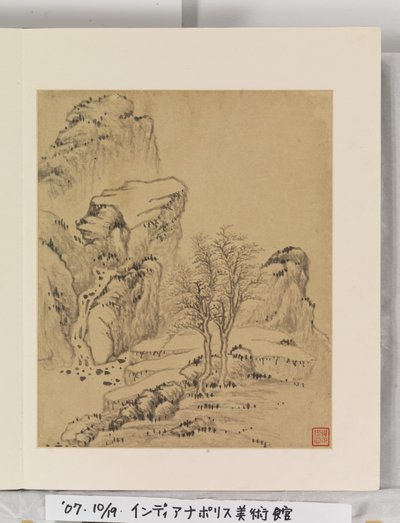 Album Krajinných Maleb od Wencong Yang