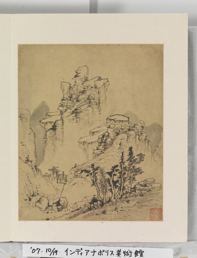 Album Krajinných Maleb od Wencong Yang