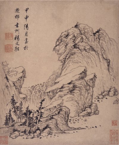 Album Krajinných Maleb od Wencong Yang