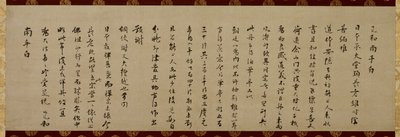 Letter of Wuzhun Shifan (Shoujo, sekitoku) od Wuzhun Shifan