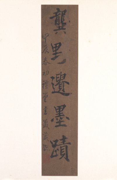 Krajiny dvanácti měsíců, asi 1685 (album dvanácti malířských listů; tuš na papíře) od Xian Gong