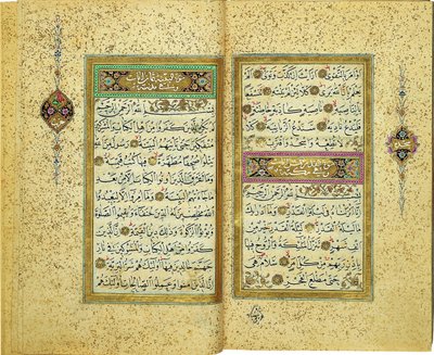 Korán od Yahya Fahreddin