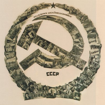 SSSR. Proletáři všech zemí spojte se!, 1926 od Yakov Moiseevich Guminer