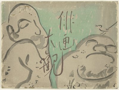Přehled Haiga Haiga taikan (název na objektu) od Yamaguchi Hachikushi