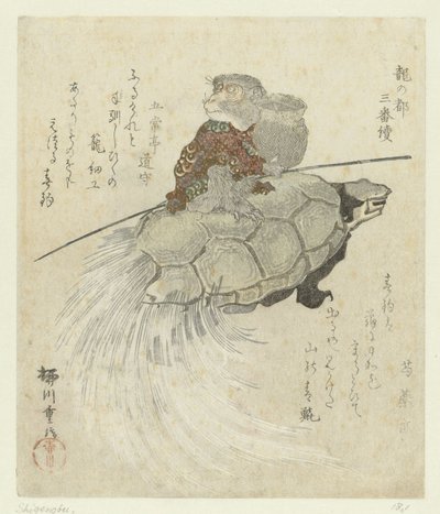 Opice s dlouhosrstou želvou Série tří tisků o Dragon Capitol (název série) Tatsu no miyako sanbantsuzuki (název série na objektu) od Yanagawa Shigenobu (I)