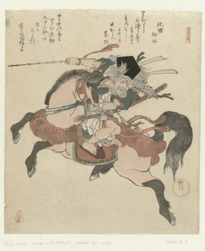 Miura no Ôsuke na koni Pět výtisků o dlouhověkosti (název série) Kotobuki goban no uchi (název série na objektu) od Yanagawa Shigenobu (I)