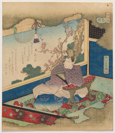 Ise Bay (Ise tsu), ze série Impressions of Spring (Shunky?) od Yanagawa Shigenobu II