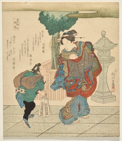 Listy Sakaki ze série Výběr parfémů od Yanagawa Shigenobu II