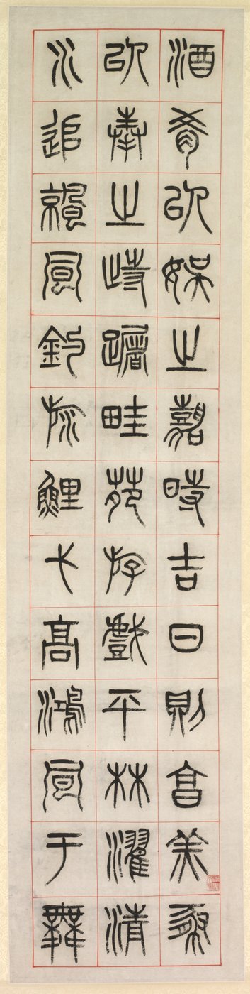 O štěstí, kaligrafie ve stylu pečetního písma zhuanshu, 1871. od Yang Yisun