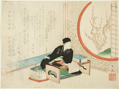Básník v novém roce od Yashima Gakutei