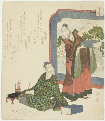 Chinese Poetry, from the series "Three Classical Arts for the Sugawara Circle (Sugawara sanseki)"   1284552   cs       czech Successfully Translated  Original: Ideal Portrait of a Lady Portrait of Vittoria Colonna. Translat: Ideal Portrait of a Lady Portra od Yashima Gakutei