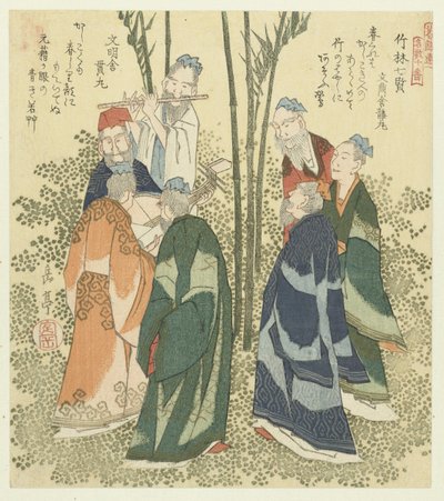 Sedm mudrců z bambusového lesa Chikurin shichiken (název na objektu) Série deseti tisků slavných písní pro Katsushika Poetry Society (název série) Katsushikaren meisû jûban (název série na objektu) od Yashima Gakutei