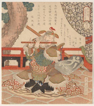 Dong Ping (T? Hei), ze série The Five Tiger Generals of od Yashima Gakutei