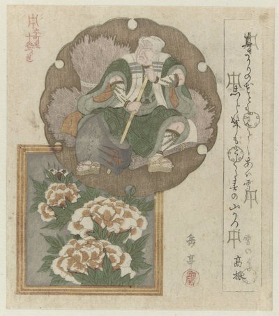 Herec Ichikawa se sekerou a pivoňkami Série deseti tisků pro Honchôren (název série) Honchôren jûbantsuzuki (název série na objektu) od Yashima Gakutei