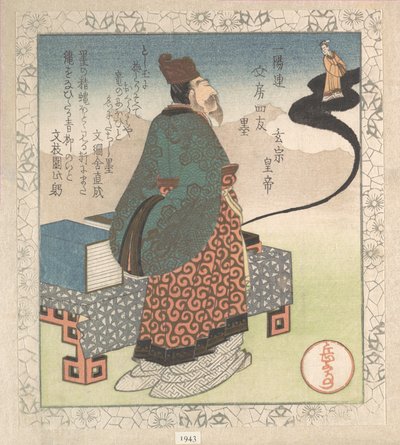 Císař Xuanzong (japonsky: Gensō) a taoistický kouzelník Lo Gongyuan vystupující z inkoustového kamene; „Inkoust“ (Sumi), ze Čtyř přátel psacího stolu pro básnický kroužek Ichiyō (Ichiyō-ren Bunbō shiyū), ze Sbírky jarního deště (Harusame shū), sv. 1 od Yashima Gakutei