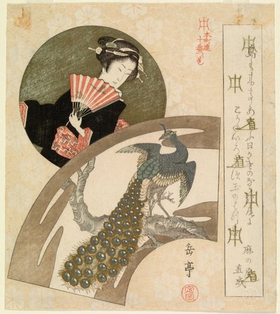 Gejša a páv (fascimile) (CBL J 2090) od Yashima Gakutei