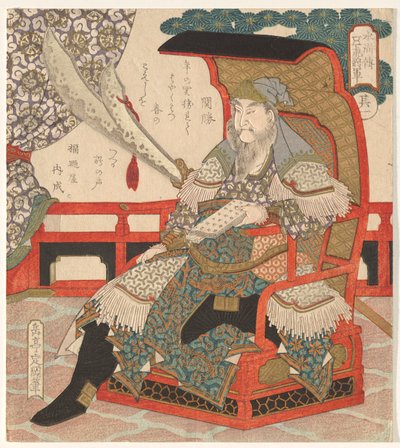 Guan Sheng (Kan Sh?), ze série The Five Tiger Generals of od Yashima Gakutei