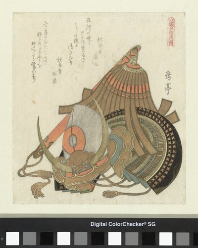 Helma a obušek Série japonských a čínských bojových umění (název série) Wakan butoku no uchi (název série na objektu) od Yashima Gakutei