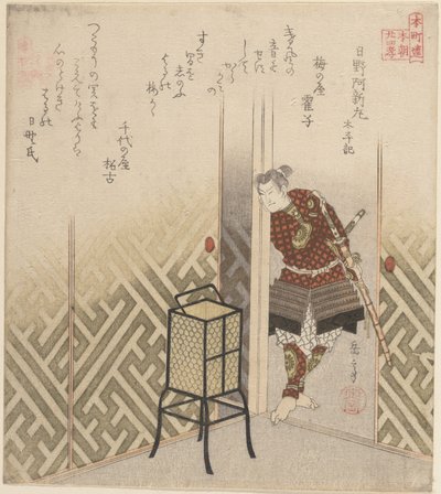  od Yashima Gakutei