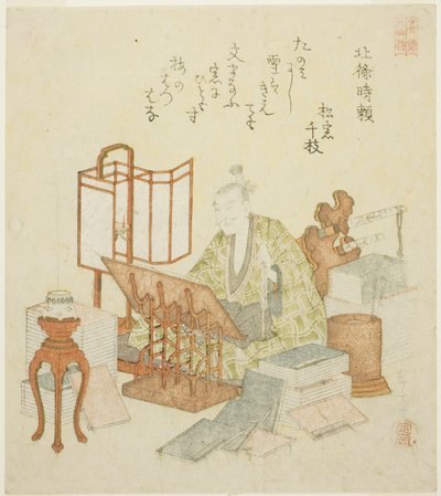 Čas od času ze série ``Toenty-Four Gene et al. od Yashima Gakutei