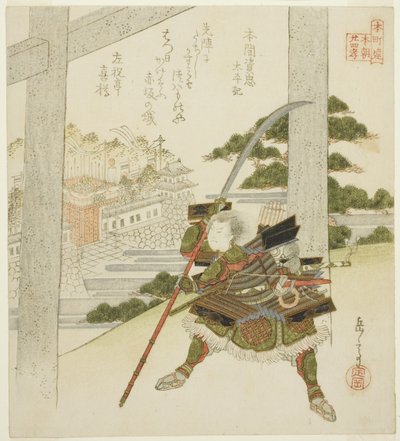 Honma no Suketada z Letopisů velkého míru (Honma no Suketada, Taiheiki), ze série „Dvacet čtyři japonských vzorů synovské zbožnosti pro kruh Honcho (Honchoren Honcho nijushiko)“ od Yashima Gakutei