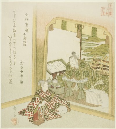 Komatsu Shigemori z Pohádek Heike (Komatsu Shigemori, Heike monogatari), ze série „Dvacet čtyři japonských vzorů synovské zbožnosti pro kruh Honcho (Honchoren Honcho nijushiko)“ od Yashima Gakutei