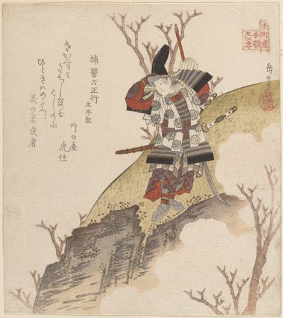  od Yashima Gakutei