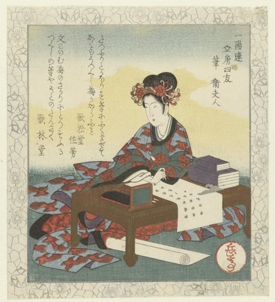 Štětec: Lady Wei Fude-Ei fujin Čtyři soudruzi z Ichiyôrenova psacího stolu (název série) Ichiyôren bunbô shiyû od Yashima Gakutei