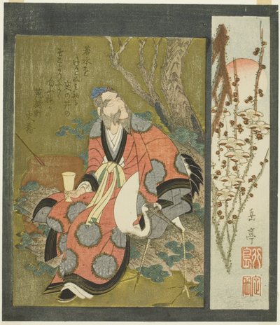 Lin Hejing (Rin Nasei) with Crane od Yashima Gakutei