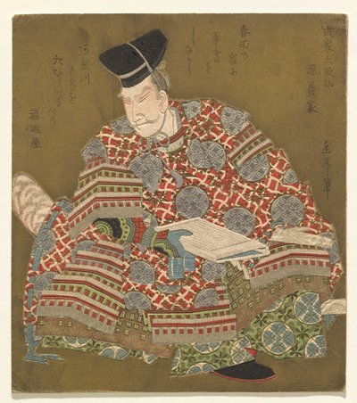 Minamoto no Yoshiie, from the series Six Immortal Samurai Poets (Buke Rokkasen) od Yashima Gakutei