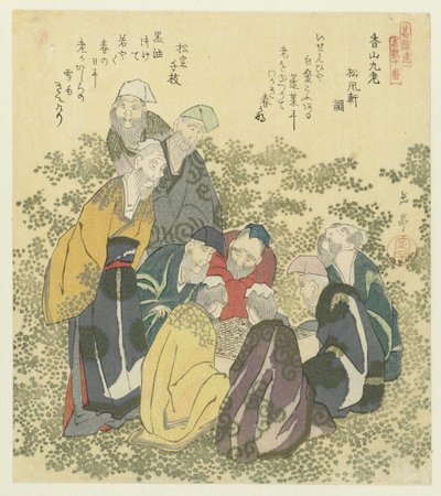 Devět starců z Kôzan Kôzan kyûrô (název na objektu) Série deseti tisků slavných písní pro Katsushika Poetry Society (název série) Katsushikaren meisû jûban (název série na objektu) od Yashima Gakutei