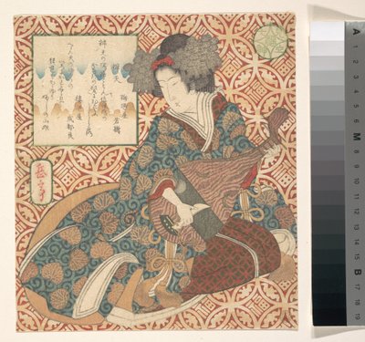 Tisk od Yashima Gakutei