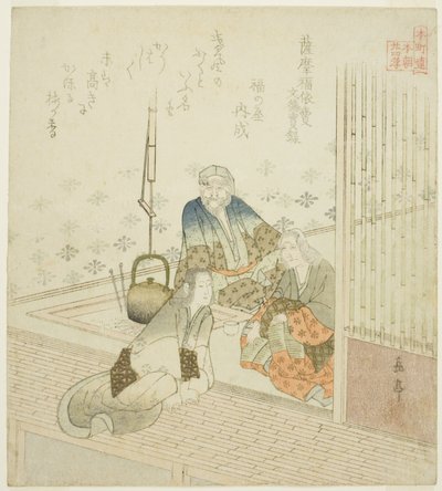 Satsuma no Fukuyorime z Veritable Records of Emperor Montoku (Satsuma no Fukuyorime, Montoku jitsuroku), ze série „Dvacet čtyři japonských vzorů synovské zbožnosti pro kruh Honcho (Honchoren Honcho nijushiko)“ od Yashima Gakutei
