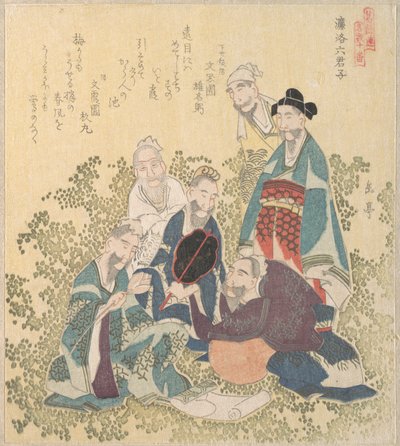  od Yashima Gakutei
