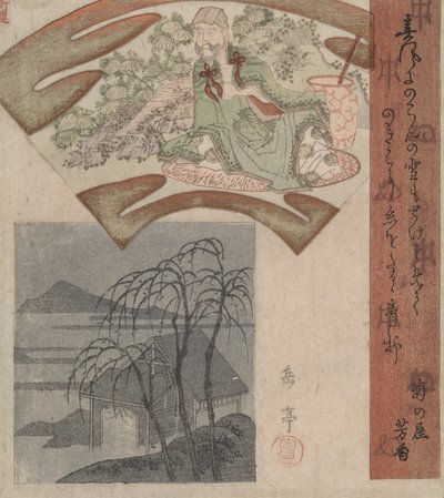 Tao Yuanming a chatrč od tří vrb od Yashima Gakutei