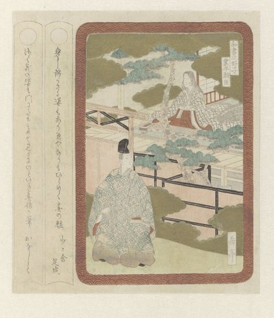 Tři gentlemani japonské literatury (název série) od Yashima Gakutei