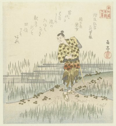 Dvacet čtyři japonských příkladů synovské zbožnosti pro Honchôren (název série) od Yashima Gakutei