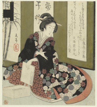 Žena s knihou Série sedmi tisků pro Katsushika Poetry Society (název série) Katsushika shichibantsuzuki (název série na objektu) od Yashima Gakutei